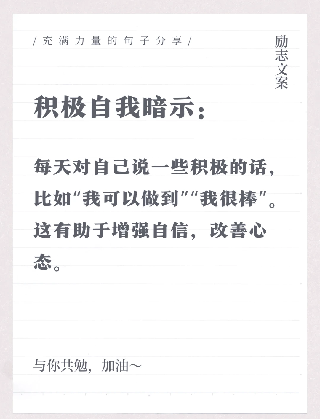 篮球一周的训练计划怎么写_1